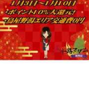 ヒメ日記 2025/01/04 13:20 投稿 川辺琴子 五十路マダム 新潟店(カサブランカグループ)