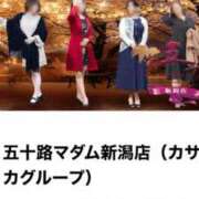 ヒメ日記 2025/02/25 17:30 投稿 川辺琴子 五十路マダム 新潟店(カサブランカグループ)