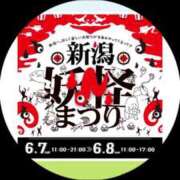 ヒメ日記 2025/06/06 23:40 投稿 川辺琴子 五十路マダム 新潟店(カサブランカグループ)