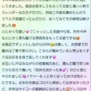 ヒメ日記 2025/01/04 00:50 投稿 れい 池袋マリン別館
