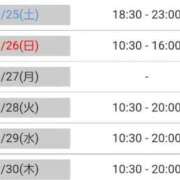 ヒメ日記 2025/01/21 12:40 投稿 れい 池袋マリン別館