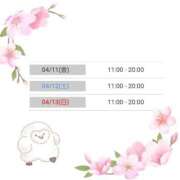 ヒメ日記 2025/04/10 17:32 投稿 れい 池袋マリン別館