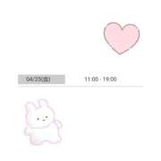 ヒメ日記 2025/04/21 14:31 投稿 れい 池袋マリン別館