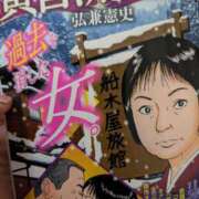 ヒメ日記 2025/04/06 16:24 投稿 けい 熟女家 豊中蛍池店