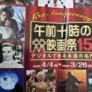 ヒメ日記 2025/10/10 14:20 投稿 けい 熟女家 豊中蛍池店