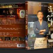 ヒメ日記 2025/11/23 14:12 投稿 けい 熟女家 豊中蛍池店