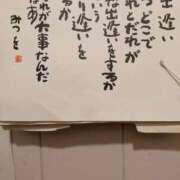 ヒメ日記 2025/12/26 17:46 投稿 けい 熟女家 豊中蛍池店