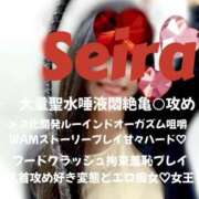 ヒメ日記 2025/07/04 13:49 投稿 聖来（せいら） 変態clubラツィエル