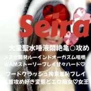 ヒメ日記 2025/08/19 07:39 投稿 聖来（せいら） 変態clubラツィエル