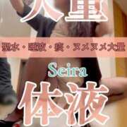 ヒメ日記 2025/09/24 20:49 投稿 聖来（せいら） 変態clubラツィエル