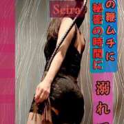 ヒメ日記 2025/09/26 21:51 投稿 聖来（せいら） 変態clubラツィエル