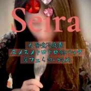 ヒメ日記 2025/12/16 00:21 投稿 聖来（せいら） 変態clubラツィエル