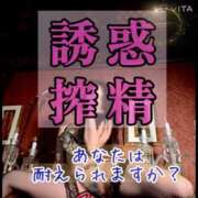 ヒメ日記 2025/12/30 20:53 投稿 聖来（せいら） 変態clubラツィエル