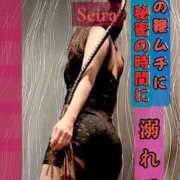 ヒメ日記 2026/01/20 07:55 投稿 聖来（せいら） 変態clubラツィエル