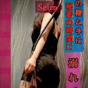 ヒメ日記 2026/04/28 13:30 投稿 聖来（せいら） 変態clubラツィエル