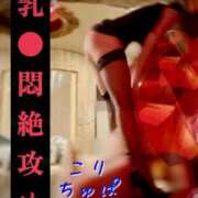 ヒメ日記 2026/06/17 08:24 投稿 聖来（せいら） 変態clubラツィエル