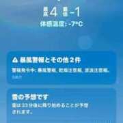 ヒメ日記 2025/01/31 09:16 投稿 せりな 奥様鉄道69 仙台店