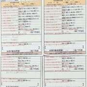 ヒメ日記 2024/05/31 02:46 投稿 伊津　りんね スタイリッシュ秘書