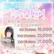 ヒメ日記 2025/05/27 23:52 投稿 あずさ ときめき純情ロリ学園～東京乙女組 新宿校