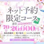 ヒメ日記 2025/08/16 01:32 投稿 あずさ ときめき純情ロリ学園～東京乙女組 新宿校