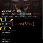 ヒメ日記 2024/11/13 00:28 投稿 はな 完熟ばなな八王子