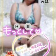 ヒメ日記 2024/12/13 22:43 投稿 みほ 西船人妻花壇