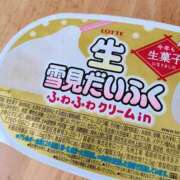 ヒメ日記 2025/02/06 12:59 投稿 ゆう 千葉人妻花壇
