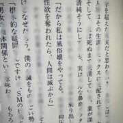 ヒメ日記 2025/02/16 18:32 投稿 ゆう 千葉人妻花壇