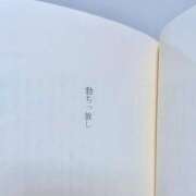 ヒメ日記 2025/12/17 20:48 投稿 ゆう 千葉人妻花壇
