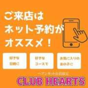 ヒメ日記 2024/05/05 01:30 投稿 ナメコ Club Hearts