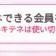 ヒメ日記 2024/12/11 14:30 投稿 みゆき カワサキ EROTIC