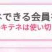 ヒメ日記 2024/12/14 00:45 投稿 みゆき カワサキ EROTIC