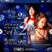 ヒメ日記 2024/12/20 11:15 投稿 みゆき カワサキ EROTIC