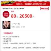 ヒメ日記 2024/12/20 12:31 投稿 みゆき カワサキ EROTIC