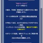 ヒメ日記 2024/12/20 13:01 投稿 みゆき カワサキ EROTIC