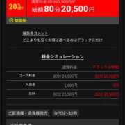 ヒメ日記 2024/12/20 15:02 投稿 みゆき カワサキ EROTIC