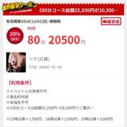 ヒメ日記 2024/12/24 07:03 投稿 みゆき カワサキ EROTIC