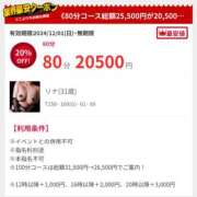 ヒメ日記 2024/12/27 08:04 投稿 みゆき カワサキ EROTIC