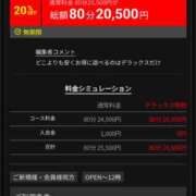 ヒメ日記 2024/12/30 06:45 投稿 みゆき カワサキ EROTIC