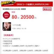 ヒメ日記 2025/01/09 08:15 投稿 みゆき カワサキ EROTIC