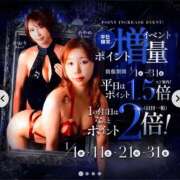 ヒメ日記 2025/01/11 10:03 投稿 みゆき カワサキ EROTIC