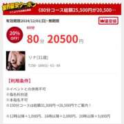 ヒメ日記 2025/01/13 09:03 投稿 みゆき カワサキ EROTIC