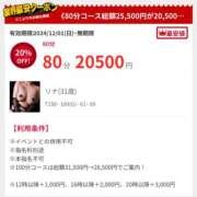 ヒメ日記 2025/01/24 09:02 投稿 みゆき カワサキ EROTIC