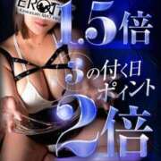 ヒメ日記 2025/03/07 12:03 投稿 みゆき カワサキ EROTIC