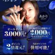 ヒメ日記 2025/03/10 07:15 投稿 みゆき カワサキ EROTIC