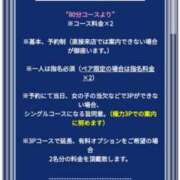 ヒメ日記 2025/03/20 16:01 投稿 みゆき カワサキ EROTIC