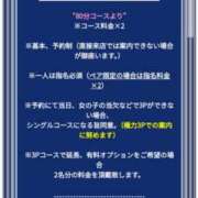ヒメ日記 2025/04/22 16:00 投稿 みゆき カワサキ EROTIC