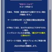 ヒメ日記 2025/04/23 17:00 投稿 みゆき カワサキ EROTIC