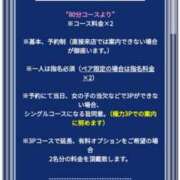 ヒメ日記 2025/04/25 14:01 投稿 みゆき カワサキ EROTIC