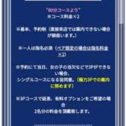 ヒメ日記 2025/04/28 14:01 投稿 みゆき カワサキ EROTIC